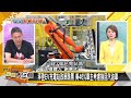 [SUB]中國大陸全面管制稀土 印度機場連三塌 新聞大白話 20240630 (字幕版)