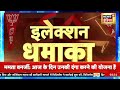 Lok Sabha Election 2024: Rajasthan में Congress नेता Sachin Pilot ने BJP पर हमला बोला | News18India