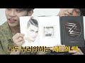 [Z-Stars] ‘Singing for You’ Unboxing‬