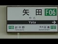 50年前には折り返し電車があった!? のんびり気ままに鉄道撮影885 近鉄南大阪線 矢田駅編-2- Kintetsu Railway Yata Station