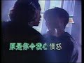太極樂隊 TaiChi - Crystal (Official music video)