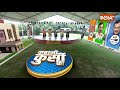 SC Final Decision On Kejriwal Live: केजरीवाल पर महा फैसला कोर्ट का आर्डर सुन आप में 'खलबली'? | ED