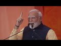 LIVE: PM Modi addresses BJP National Convention 2024 | Bharat Mandapam