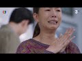 FIN | หวังว่าจะชอบสร้อยเส้นนี้นะครับ คุณคนสำคัญ  | ดุจอัปสร EP.14 | Ch3Thailand