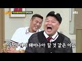 Bam-Bam who almost got named Whiskey (Joon-Park's baby name - Army Stew) 아는 형님(Knowing bros) ep 141