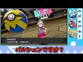 【ポケモン剣盾】悲報、グレイシア舐められる【ゆっくり実況】