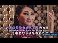 【不变的心】陈丽媚Amy Chan  KARAOKE +2