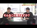 【三木スズキ】 新型エブリイワゴン  マイナーチェンジ前後を徹底比較！