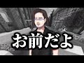 動画外でこいつ本当にやべえんんだなと思ったこと選手権 死体撃ちがち煽りをしていた参加勢が暴露される - マインクラフト【KUN】