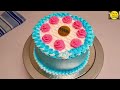 केक सजाने की ये ट्रिक देख कहेगे पहले क्यो नहीं बताया.New trick for cake decoration.Trending Birthday