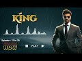 தமிழ் ஆடியோ ஸ்டோரி  ராஜா | Tamil Audio Story Kings Harish | EP 21 to 25