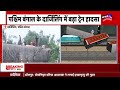 West Bengal Train Accident LIVE : दुर्घटना स्थल पर चीख- पुकार | kanchanjunga express Train Accident
