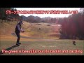 ⛳156歳(爺80+婆76)高齢夫婦の年末ゴルフ編  👴80＋👵76=156year old golf