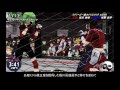 幻想郷ファイティングチャンピオンシップ－Gensoukyo Fighting Championship