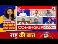 मीडिया एंट्री पर रोक लगाकर BJP की ही छवि ख़राब होगी: Ashutosh, वरिष्ठ पत्रकार