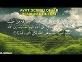 AYAT SERIBU DINAR