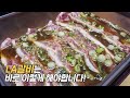 명절에 '요것' 빠지면 섭섭하죠~