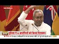 Nitish Kumar Speech: नालंदा में नीतीश ने दिया मजेदार भाषण! PM Modi भी हंसने लगे | Nalanda University