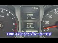 【新型アトレー】約1年乗った私的感想