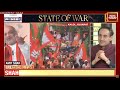 INDIA TODAY LIVE: Amit Shah Exclusive | Amit Shah Speaks On Lok Sabha Polls & PM Modi's 3rd Term