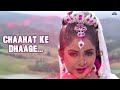 Payaliya - Lyrical Video | Deewana | Divya Bharti & Rishi Kapoor | 90's Evergreen Romantic Song