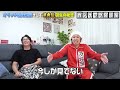 【大感動】オリエンタルラジオ藤森さんの話が凄すぎた