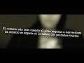 Keyblade - Epitafio (Lyric Video)