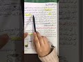 الصف الرابع / علوم / الدارات الكهربائية البسيطة