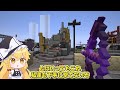 【マイクラ人狼】慈悲はない！ちゃんと周りを見てから始めることの大切さを教える動画【ゆっくり実況】