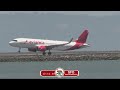 SFO LIVE | SAN FRANCISCO PLANE SPOTTING LIVE WEBCAM