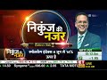 Sanjiv Bhasin's Top Calls For Today | Share Market Live | Stock Market Updates | Best Stocks to Buy