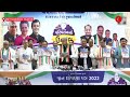 Gujarat Assembly Elections 2022: Congress Launches Its Election Manifesto