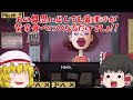 【ゆっくり実況】化物だらけアパートの警備員になりました【ホラーゲーム】【That's not my neighbor】