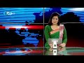 Rtv Rater News | রাতের সংবাদ | ২৯ জুলাই , ২০২৪ | Rtv News