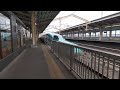 E5系#新幹線