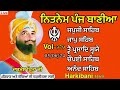 ਨਿਤਨੇਮ ਪੰਜ ਬਾਣੀਆ |Nitnem Panj bania | ਨਿਤਨੇਮ नितनेम |Nitnem japji sahib Vol 379