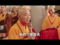 91歲老僧說：當你累了、煩了、痛了、委屈了，就默念心經這3句話，一切自然變好！| 禪語