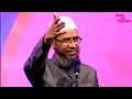 हमारी गौमाता का माँस खाते हो और बात भाईचारे की करते हो  | zakir naik | ڈاکٹر ذاکر نائیک اردو