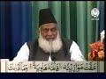 Bayan ul Quran by Dr Israr Ahmed (English)