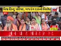 🟠Gujarat BIG News LIVE : ગુજરાતના આજના તમામ મહત્વના સમાચાર | Gujarati News | Latest News | News18