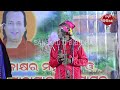 ପାଳିଆ ରାମ ହରି ପାତ୍ର ଗାଇଲେ ପୁରୁଣା ଢ଼ଗ ||Palia Ram Patra Gaile Puruna Dhaga ||