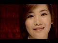 黃妃 Huang Fei【若沒愛你要愛誰】Official Music Video