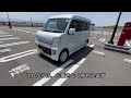 エブリイワゴンPZターボ4WD 5型納車