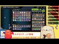 【遊戯王マスターデュエル】Lv18~人類侵略！敗北するたびに増えるクシャトリラッコ【ホルスクシャトリラ】