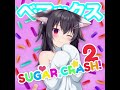 SugarCrash! 2 (Notice Me Senpai) 1 HOUR