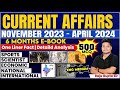 19 July 2024 |Current Affairs Today | Daily Current Affairs In Hindi & English |Current affair 2024