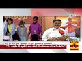 அதிர்வுகளை கிளப்பிய விஜய் - பாஜக கொடுத்த உடனடி ரிப்ளை