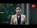 দেশে প্রথমবারের মতো চ্যানেল 24-এর পর্দায় সংবাদ পাঠ করলেন এআই 'অপরাজিতা' | AI Presenter | Channel 24