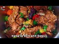 🍖맛있는 돼지등뼈갈비찜 레시피 │누요