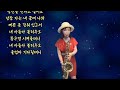 #황영웅#꽃구경#CoverTenorsaxophone